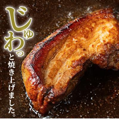 ふるさと納税 伊佐市 IMO豚3種セット 味噌焼き200g×3個・角煮100g×3個・豚味噌ディップソース120g×3個 |  | 02