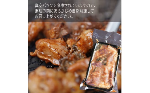 【 訳あり 】 国産牛 ミックスホルモン 2kg 250g 小分け パック にんにく 味噌味 ミックス ホルモン 焼き 焼肉 味付 小分け 冷凍 味噌だれ 不揃い おつまみ 国産 牛 肉 京都府 舞鶴