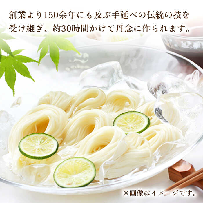 【たっぷりサイズ】昔ながらの 島原 手延 そうめん5kg  / 島原そうめん 麺 素麺 / 南島原市 / こじま製麺 [SAZ001]_イメージ3