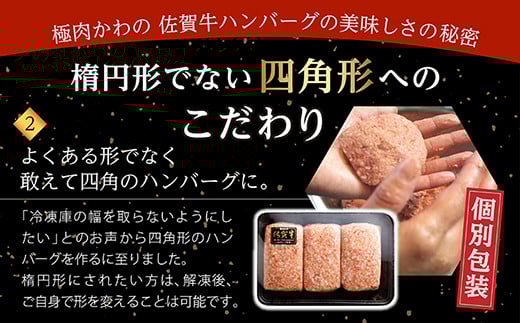 ｂ－７２ 昭和21年創業 老舗のハンバーグ（150g×12個）