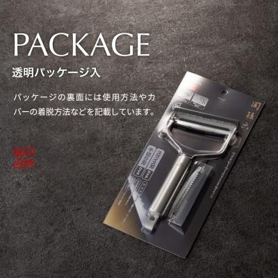 ふるさと納税 関市 関孫六 ワイドピーラー(スライス&千切りセット) |  | 03