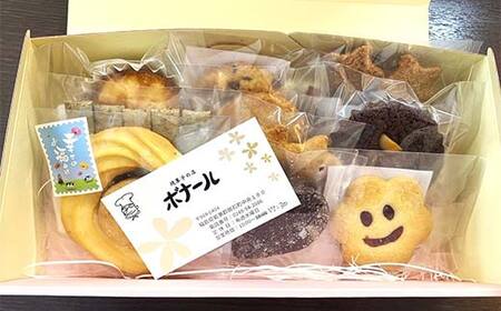 焼菓子の店ボナール 11種の焼菓子バラエティセット 1箱 お菓子 洋菓子 スイーツ デザート おやつ ティータイム F6Q-360