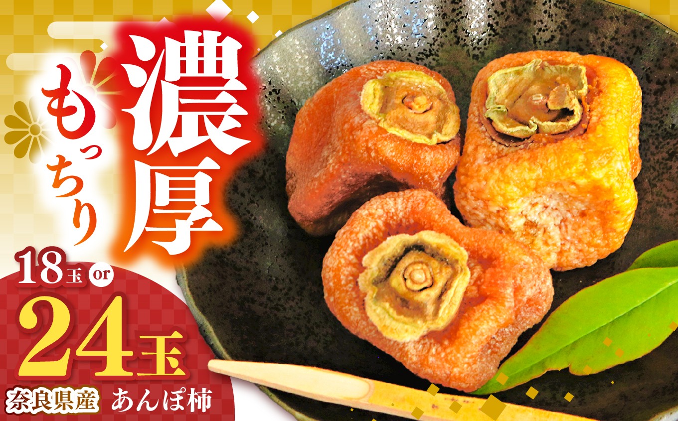 
                  【選べる内容量】あんぽ柿 3玉 or 4玉 | フルーツ くだもの 果物 柿 かき カキ 訳 あり わけあり 訳アリ 訳あり 家庭用 自宅用 ご自宅用 大容量 どっさり たっぷり 甘い 歯ごたえ 果汁 たっぷり 濃厚 コク やわらかい 柔らかい 多汁 ビタミン 食物繊維 豊富 産地直送 美容 秋 旬 味覚 奈良県 五條市
                