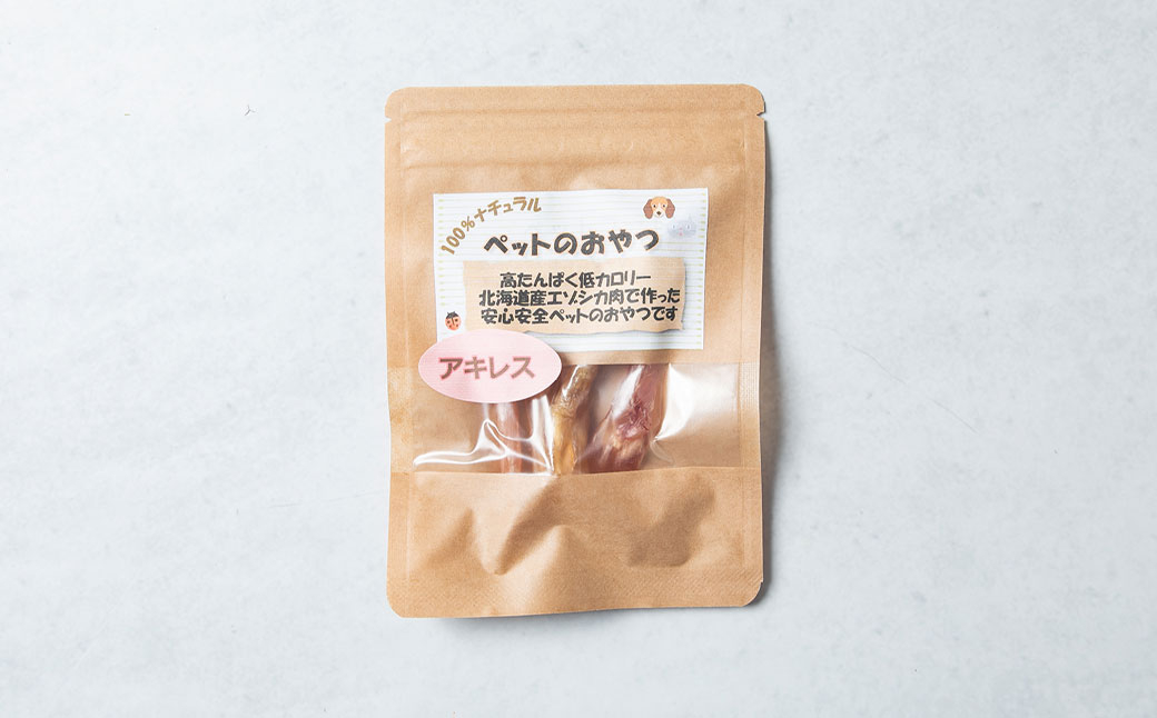 【1ヶ月毎11回定期便】愛犬のエゾ鹿 健康おやつセット 