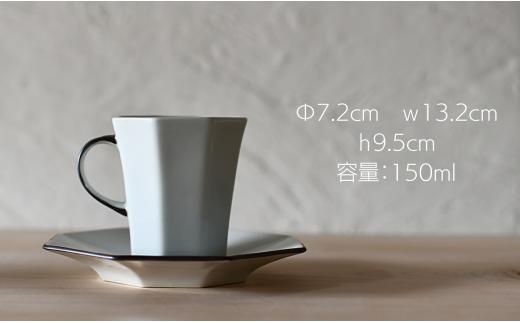 有田焼 白釉錆コーヒー碗皿&マルチカップ【ARITAYAKI-STORE】 A2