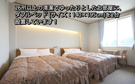宿泊券 ファミリーステイつくば 4,000円割引券