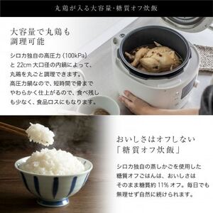 シロカ　おうちシェフPRO　SP-5D152H【1608883】