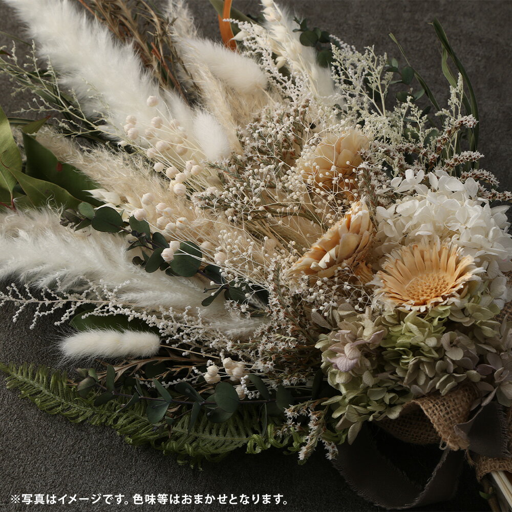 【ふるさと納税】ドライフラワー スワッグ Mサイズ 縦約65cm以上 × 横約35cm以上 一束 インテリア 花束 花卉 おまかせ ラッピング ドライ加工 九州 熊本県 送料無料