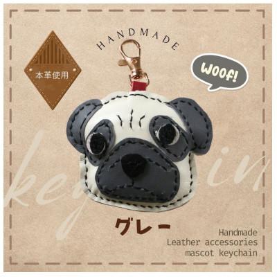 ふるさと納税 河内長野市 革細工キーホルダー ワンちゃんの顔タイプ (グレー) |  | 02