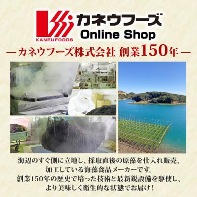 ふるさと納税 志摩市 ひじきご飯セット 25g×3種類 |  | 03
