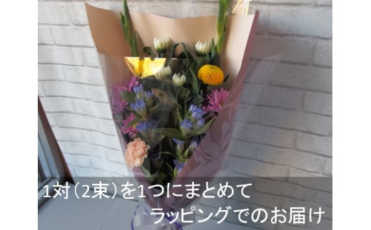 花瓶の長さに合わせたお届けOK