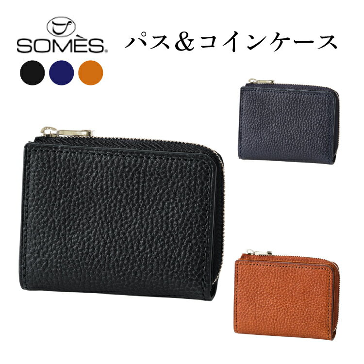 【ふるさと納税】 SOMES 財布 ギャロップ パス＆コインケース 本革 【選べる色】ブラック ブラウン ネイビー 牛革 メンズ GL-04 [ソメスサドル 北海道 砂川市 12260889] ソメス 革 レザー 革製品 さいふ サイフ レビューキャンペーン