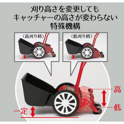 ふるさと納税 小野市 手動式芝刈機　ハイカットモアーロイヤル「GSH-2500R」 |  | 02
