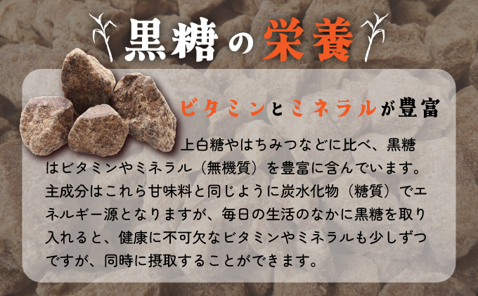 黒糖 西表島産 20袋セット