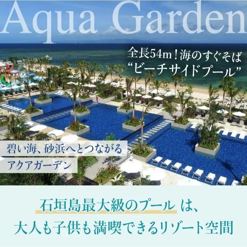 フサキビーチリゾート ギフト券 3万円分