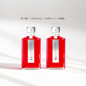 MIYAYOSHI　SILVER LABEL　No.13 No.19 large bottle 2P SET(B1111-1)