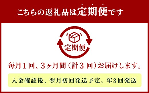 【3ヶ月定期便】大分県産 コシヒカリ 5kg×3ヶ月 計15kg