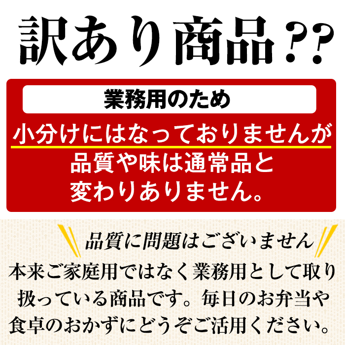 i326 《業務用・訳あり》Newポークウインナー(1kg×3P・計3kg)おかずやお弁当に大活躍！【ナンチク】