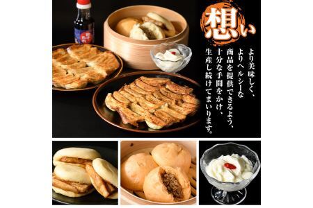 しょうが餃子詰合せ贈答用セット(餃子50個・生姜餃子30個・肉まん3個・杏仁豆腐)ぎょうざ ギョウザ 冷凍 豚まん 中華まん 手作り タレ付き 惣菜 おつまみ 贈答 ギフト プレゼント＜離島配送不可＞