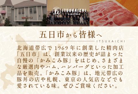 別海牛 味付け カルビ 800g 焼肉 牛肉 牛 【有限会社五日市】