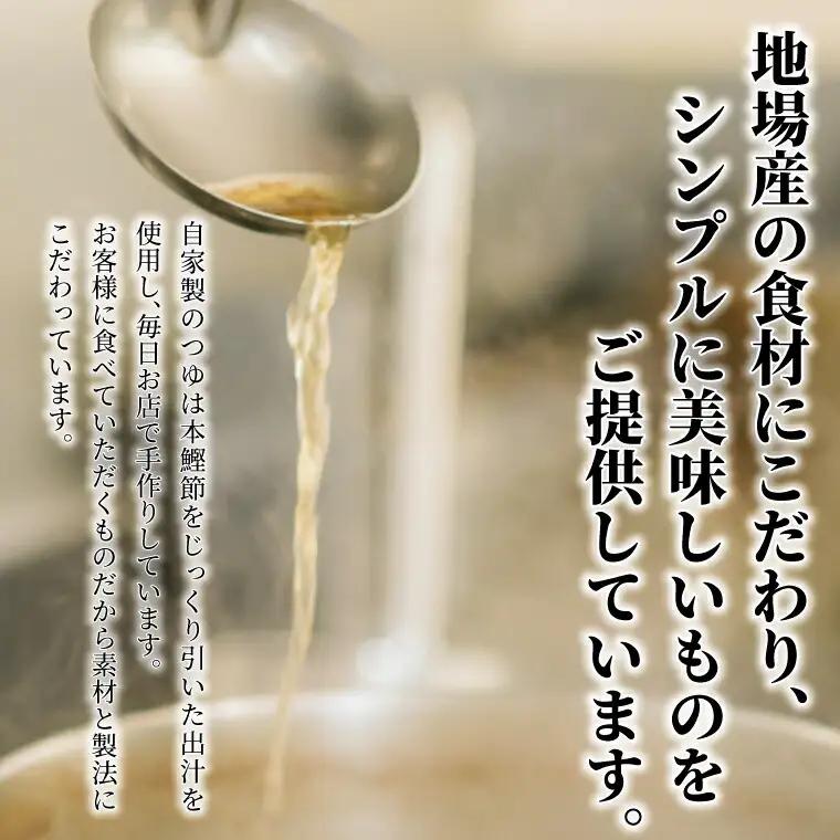 うどん 手打ち生うどん 4人前 うどん
