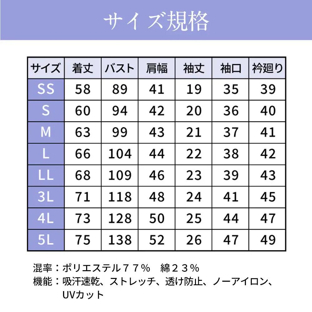 【和歌山製】ながもちポロシャツ ネイビー LLサイズ