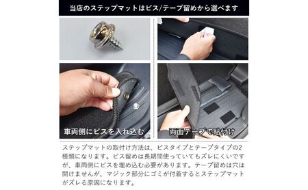 7人乗り 8人乗り 新型 2023 40系 45系 アルファード ヴェルファイア専用フロアマット フロアマット1台分+ラゲッジマット+エントランスマット 選択 (ビス留め / マジックテープ留め) 8