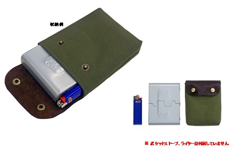 [R215] oxtos Esbit（エスビット）ポケットストーブミディアムWS ケース COMBI 【ブラック】