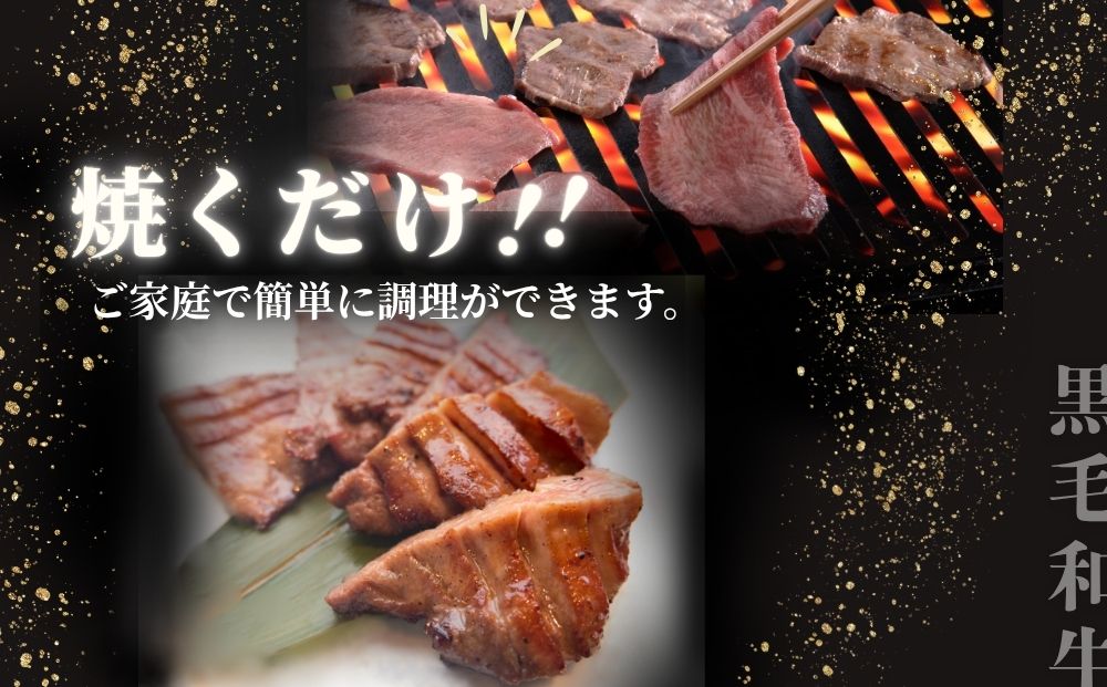 (冷凍) 黒毛和牛 タン 1本 1.2kg／ふるさと納税 牛たん ブロック 牛タン 国産 やわらか グルメ お取り寄せ 牛肉 ギフト A5 キャンプ 父の日 母の日 お中元 暑中見舞い お土産 焼肉 