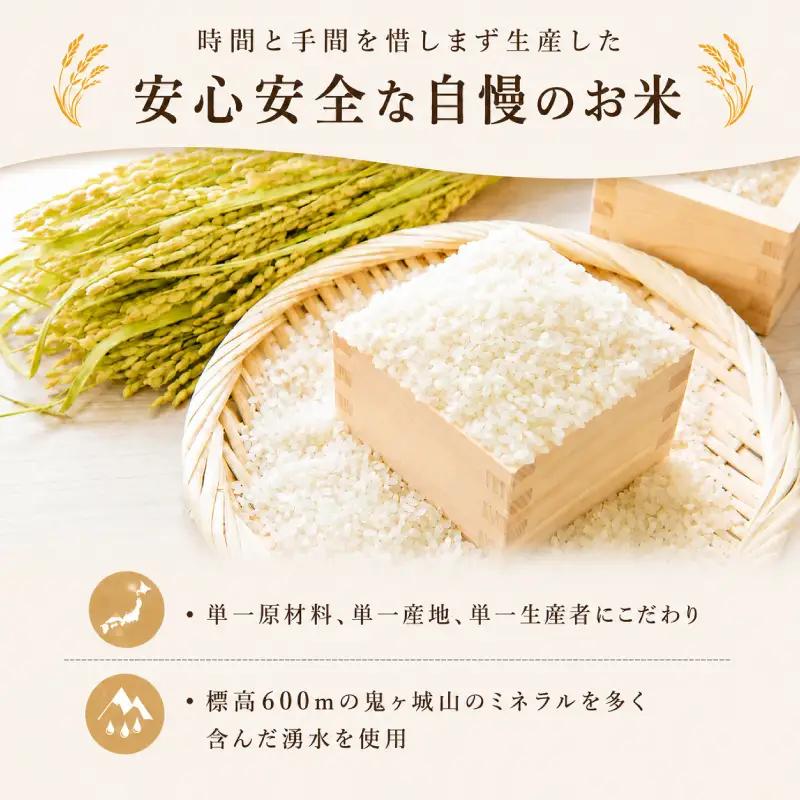 【先行予約】 きぬむすめ 10kg 隔月3回 (合計30kg) 無洗米 令和8年産 【11月以降順次発送】 山口県産 《内日三町：DZ》