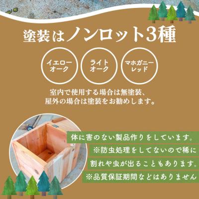 ふるさと納税 香南市 アイビーログ工房 Box Stool(ボックススツール) ar-0014 |  | 02