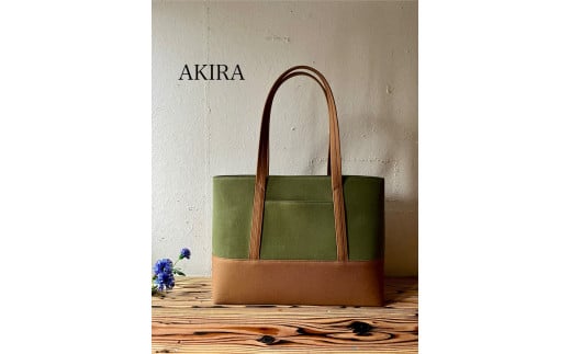 【2026年6月上旬発送開始】【 AKIRA オリジナル】【マツコの知らない世界 で紹介されました！】大きなトートバッグ メンズショルダータイプ カーキ帆布×茶色 A4対応 大きい 大容量 軽量 軽い