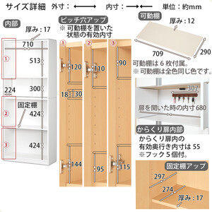 からくり扉付きシューズボックス 幅75cm（ダークブラウン）シューズボックス スリム 最大 36足 収納 大容量 ハイタイプ 扉付き シューズラック 靴箱 木製 靴入れ 収納棚 玄関収納 薄型 扉 下