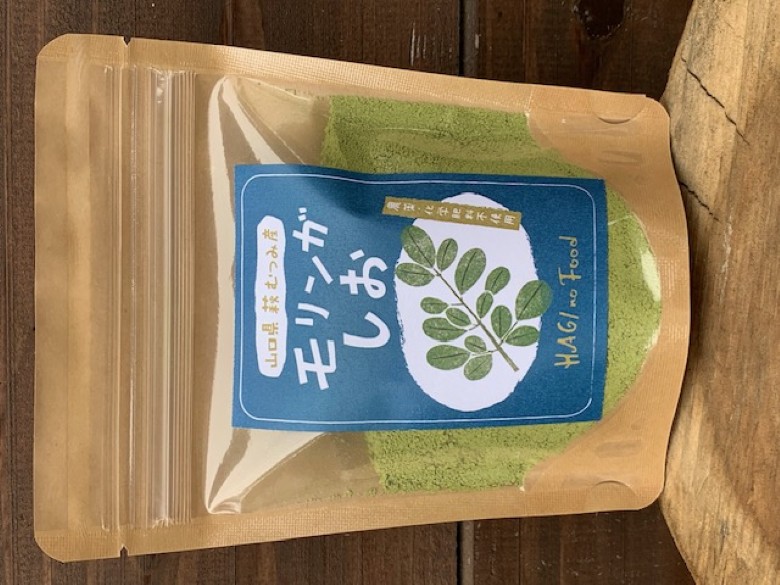 塩 調味料 モリンガ塩 100g×3袋 スーパーフード モリンガ 健康