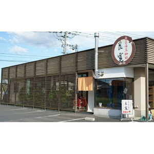 【挽き方：豆】人と人　結んで開く　出雲なほらひ珈琲セット