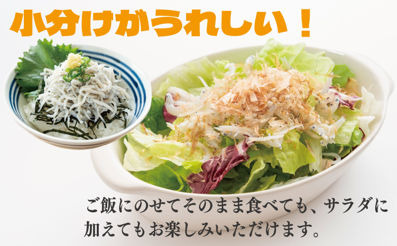 新鮮 釜揚げしらす 合計 2kg 小分け 250g×8P 020C361_イメージ3