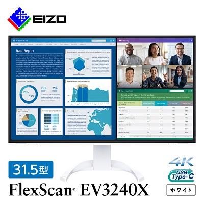 ふるさと納税 白山市 EIZOの31.5型4K液晶モニター FlexScan EV3240X ホワイト
