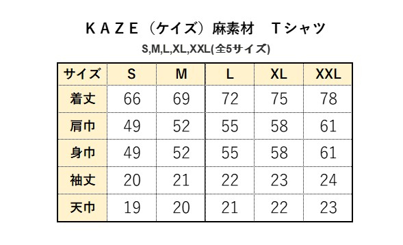 N375　ＫＡＺＥ（ケイズ）麻素材　Ｔシャツ　スモークグリーン