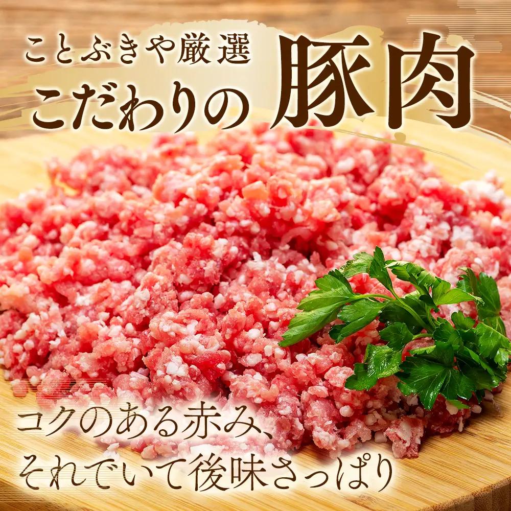 ひき肉 (計1.5kg 300g×5P) 国産 冷凍 肉 小分け 豚 豚肉 米 にあう お弁当 ごはん おかず 丼 惣菜 料理 ハンバーグ ひき肉
