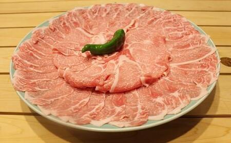 京丹波高原豚 ロース しゃぶしゃぶ 1kg 京都 京丹波 高原豚 三元豚 国産 ブランド豚 肉 豚ロース 霜降り 旨み 1kg しゃぶしゃぶ 豚しゃぶ サラダ ロース 国産 ブランド 豚肉 冷凍 贈答