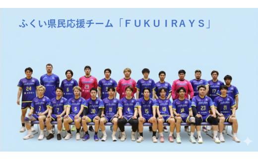 福井永平寺ブルーサンダーからのお礼状【寄付の使い道に「FUKUIRAYSを応援（福井永平寺ブルーサンダー）」を選択された方】