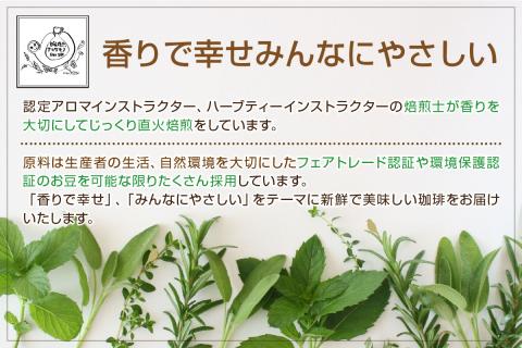  夏の自家焙煎アイスコーヒー1L×5本のセット 飲料 コーヒー アイスコーヒー 珈琲 無糖 焙煎 1リットル 5本 セット 自家焙煎 【023_1934】