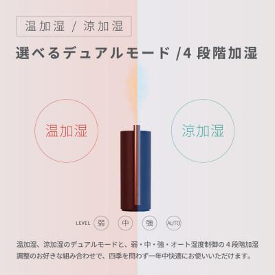 ふるさと納税 つくばみらい市 【期間限定】LAViNO(ラビーノ) エアリファイ ハイブリッド加湿器 ブラック |  | 02