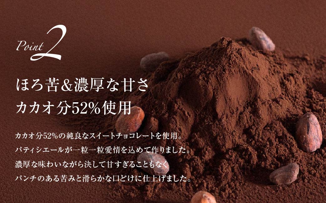 <訳あり> totFactory とろけるような 口どけ 濃厚生チョコレート 約350g | 訳あり 生チョコ チョコ チョコレート お菓子 totFactory 人気 とろける 濃厚 生チョコレート