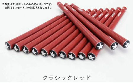 Y360sairﾊﾞｯｸﾗｲﾝ無クラシックレッド ゴルフグリップ 5本セット