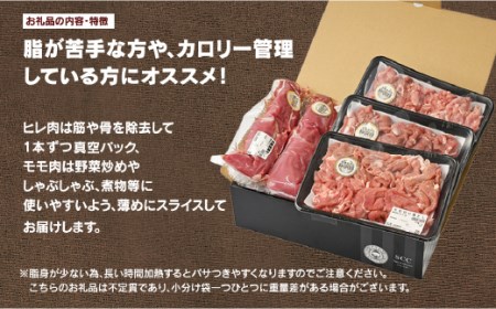 佐藤畜産の極選豚 ヘルシーセット | 豚肉 国産 赤身