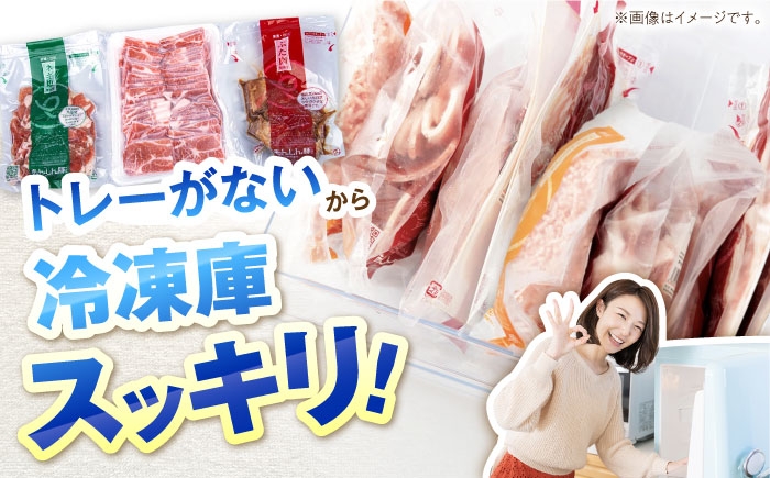 あんしん豚 焼き肉セット 豚肉 ロース 国産 白川町  おかず 焼くだけ 簡単調理 味付け キャンプ飯 簡単 肉 小分け 焼肉