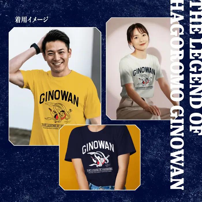 【ふるさと納税限定】《XL》 [ネイビー] 粒マスタード安次嶺×REPRESENT OKINAWA コラボレーション THE LEGEND OF HAGOROMO GINOWAN Tシャツ