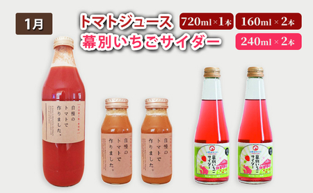 【先行予約】十勝幕別 北の畑のオーナーさん 人気の旬野菜 年4回定期便［2027年5月出荷開始］北海道ホープランド農場 【 アスパラ とうもろこし コーン じゃがいも ジャガイモ 玉ねぎ 野菜 定期便