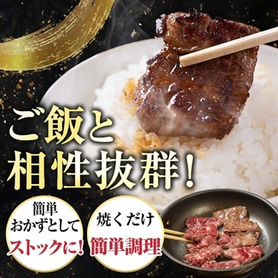 吉田精肉店の漬け込み牛ハラミ 600g(200g×3パック)【配送不可地域：離島】